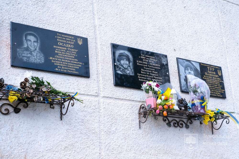 Від Тарнополя до Тернополя
