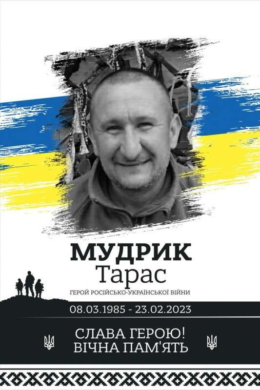 Від Тарнополя до Тернополя