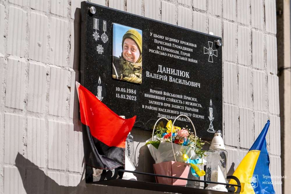 Від Тарнополя до Тернополя