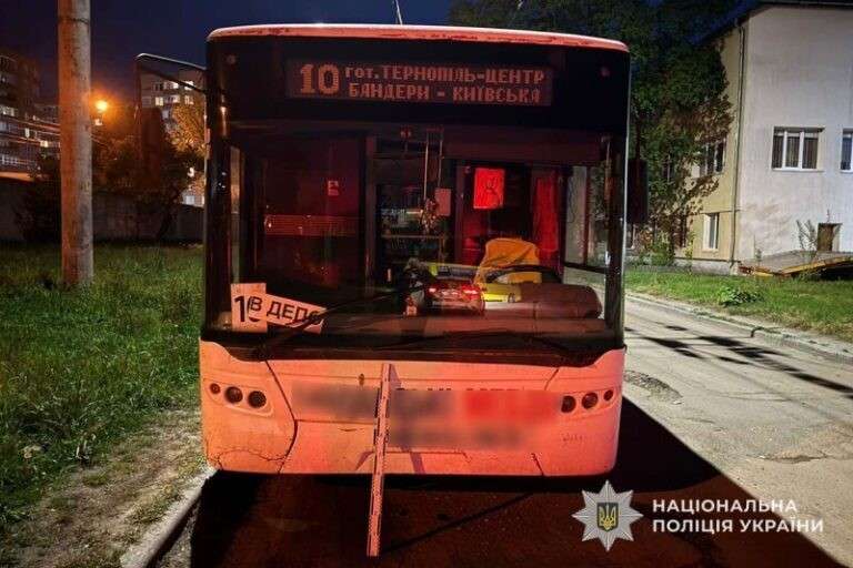 Від Тарнополя до Тернополя