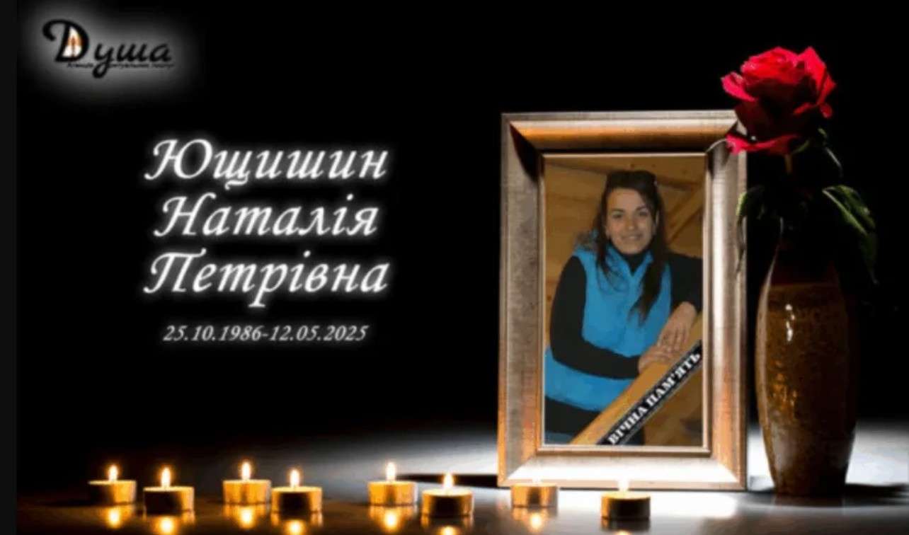 Від Тарнополя до Тернополя