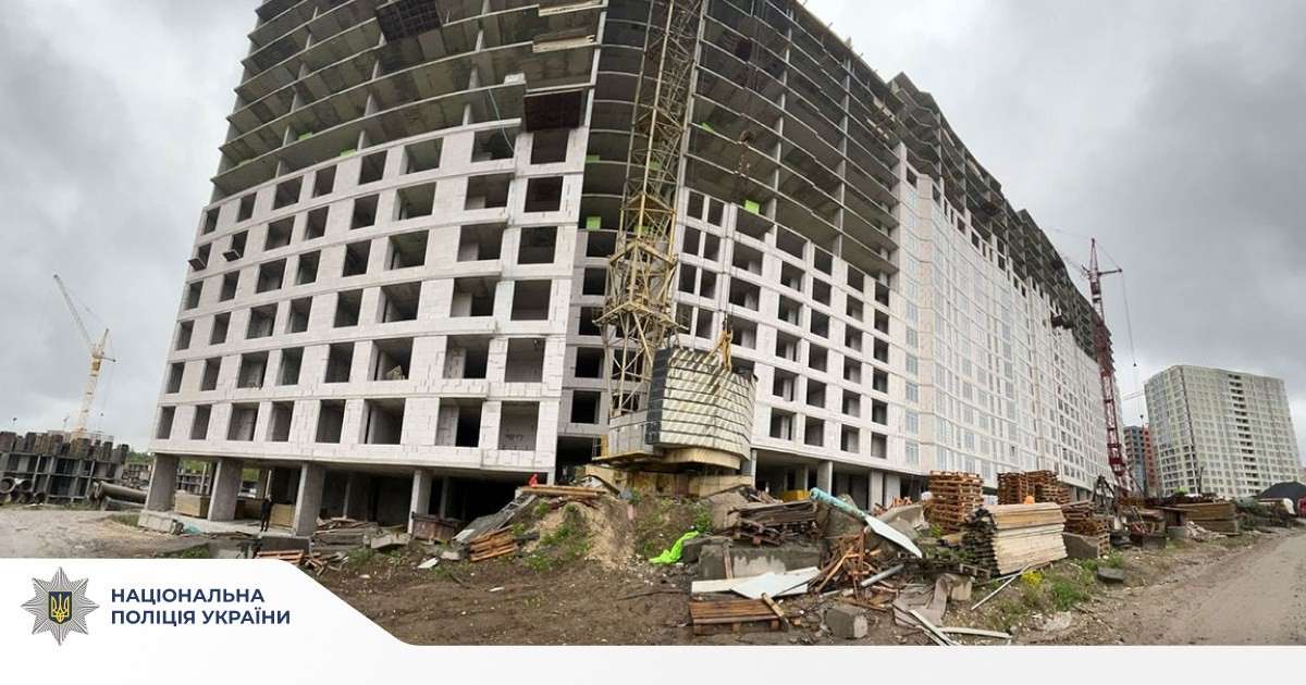 Від Тарнополя до Тернополя