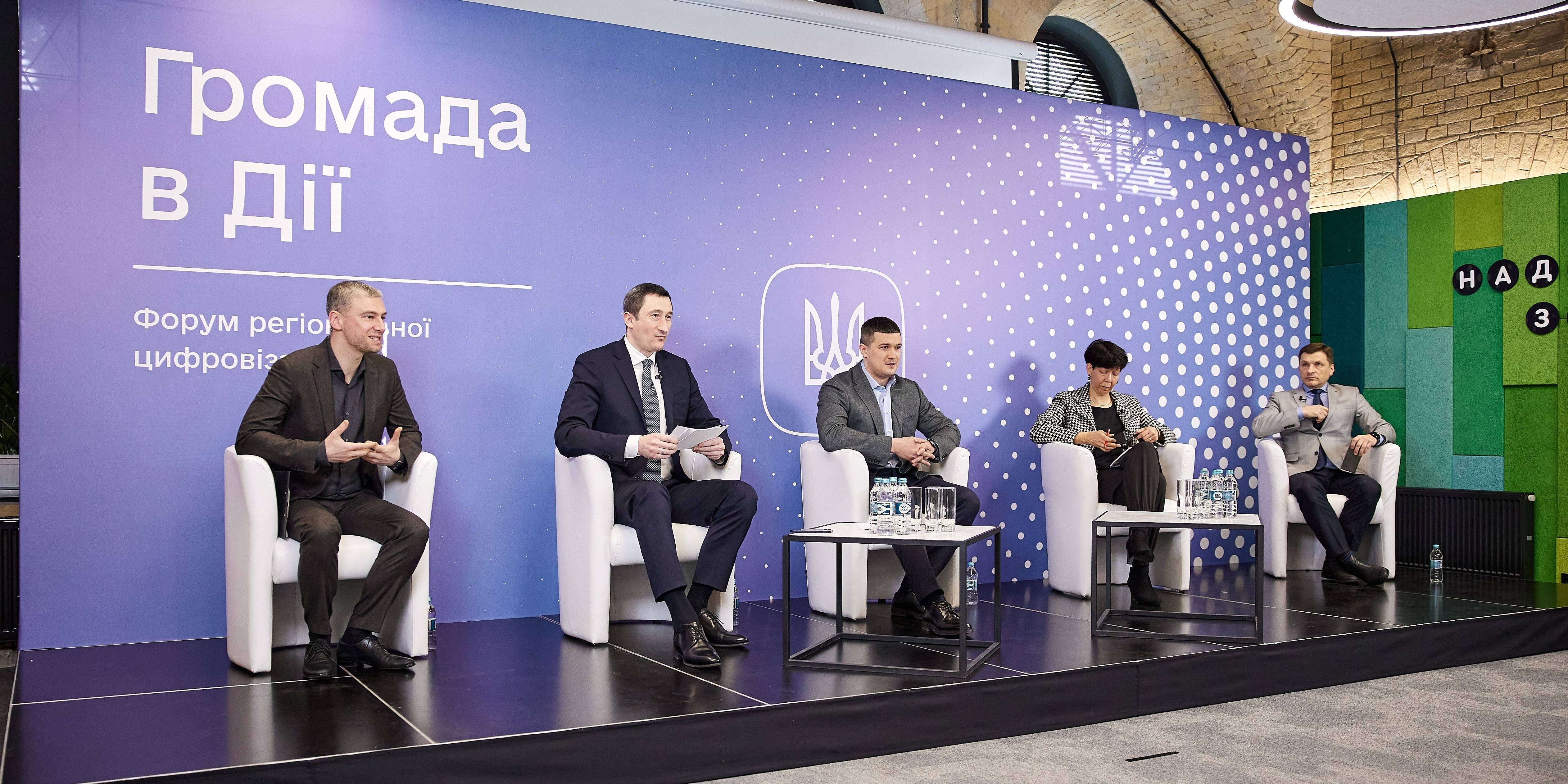 Від Тарнополя до Тернополя