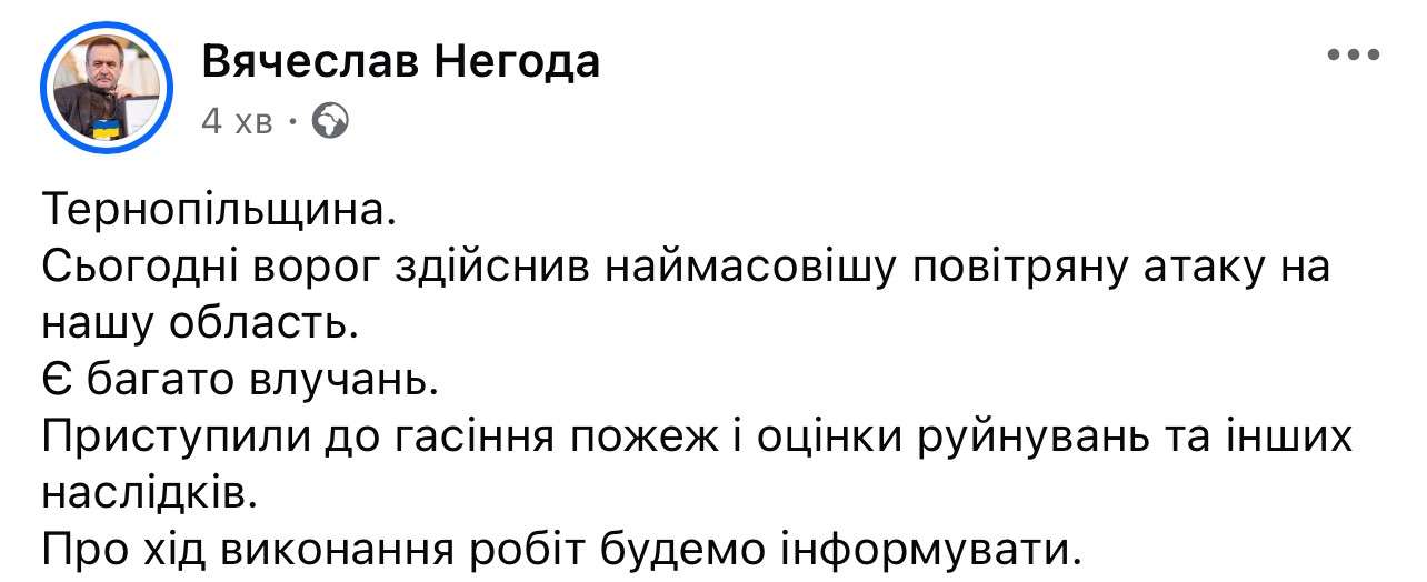 Від Тарнополя до Тернополя