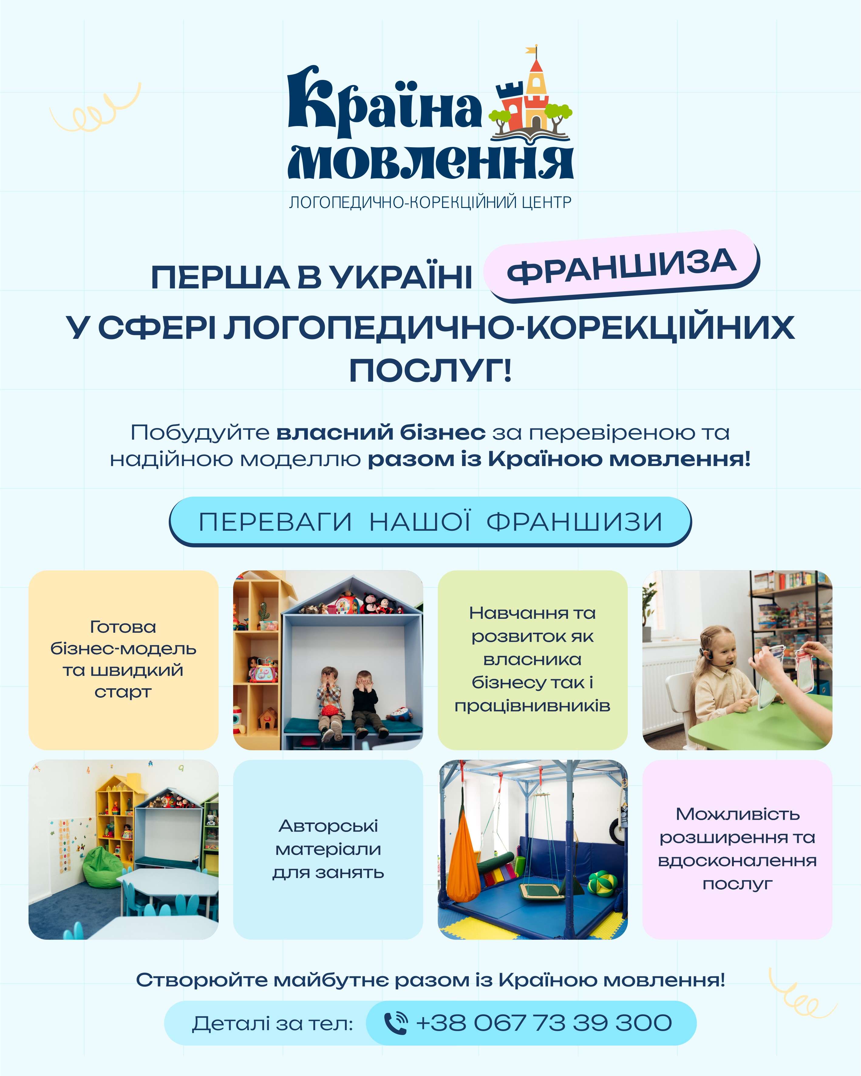 Від Тарнополя до Тернополя