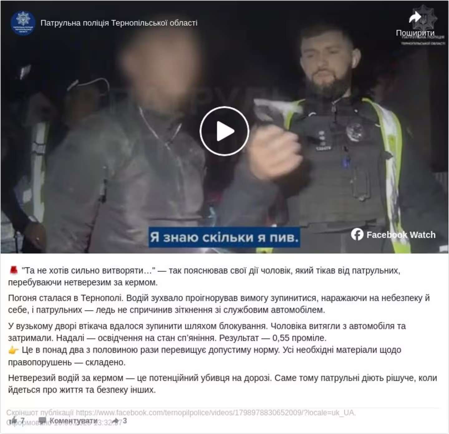 Від Тарнополя до Тернополя