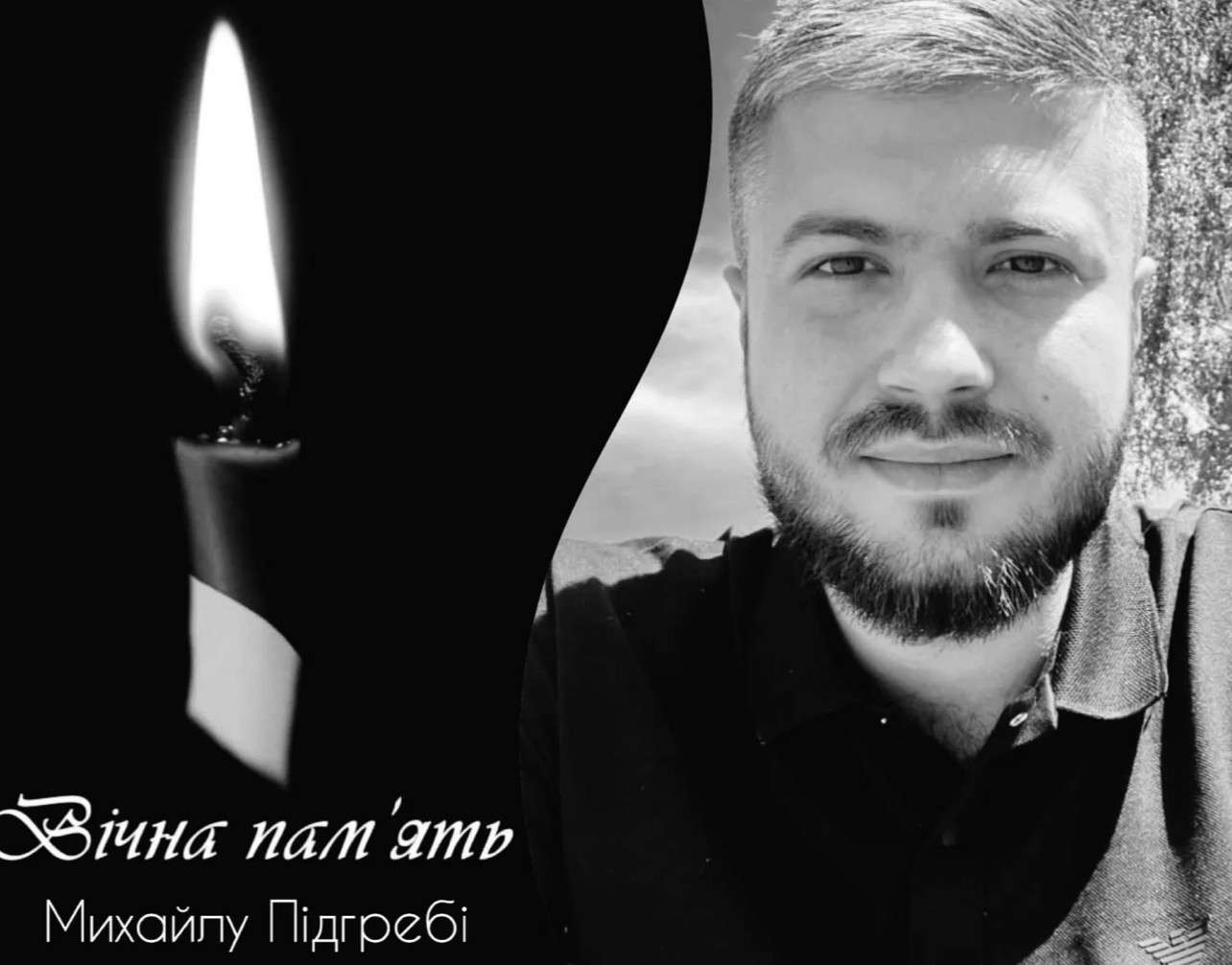 Від Тарнополя до Тернополя