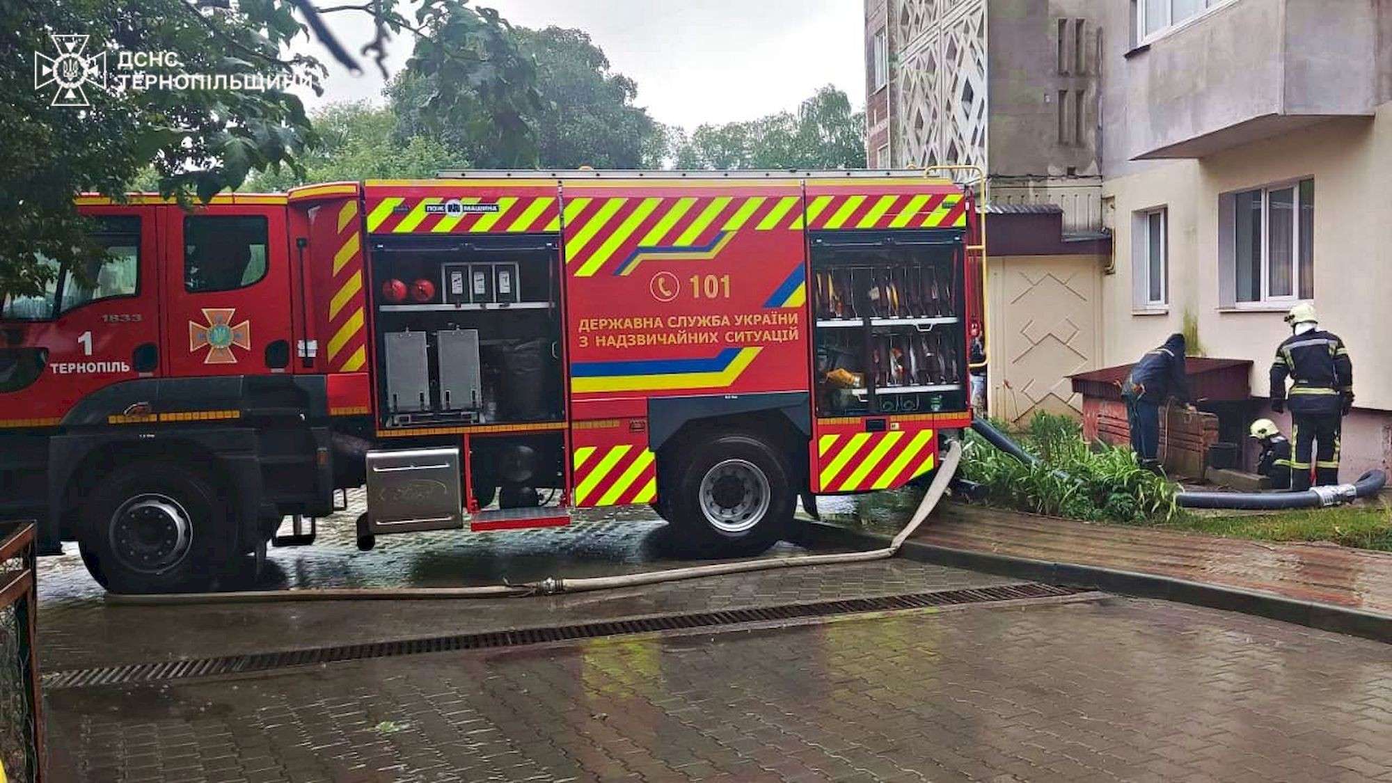 Від Тарнополя до Тернополя