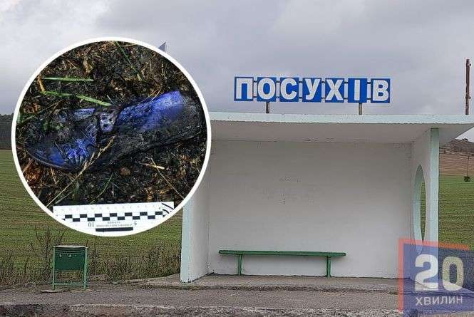 Від Тарнополя до Тернополя
