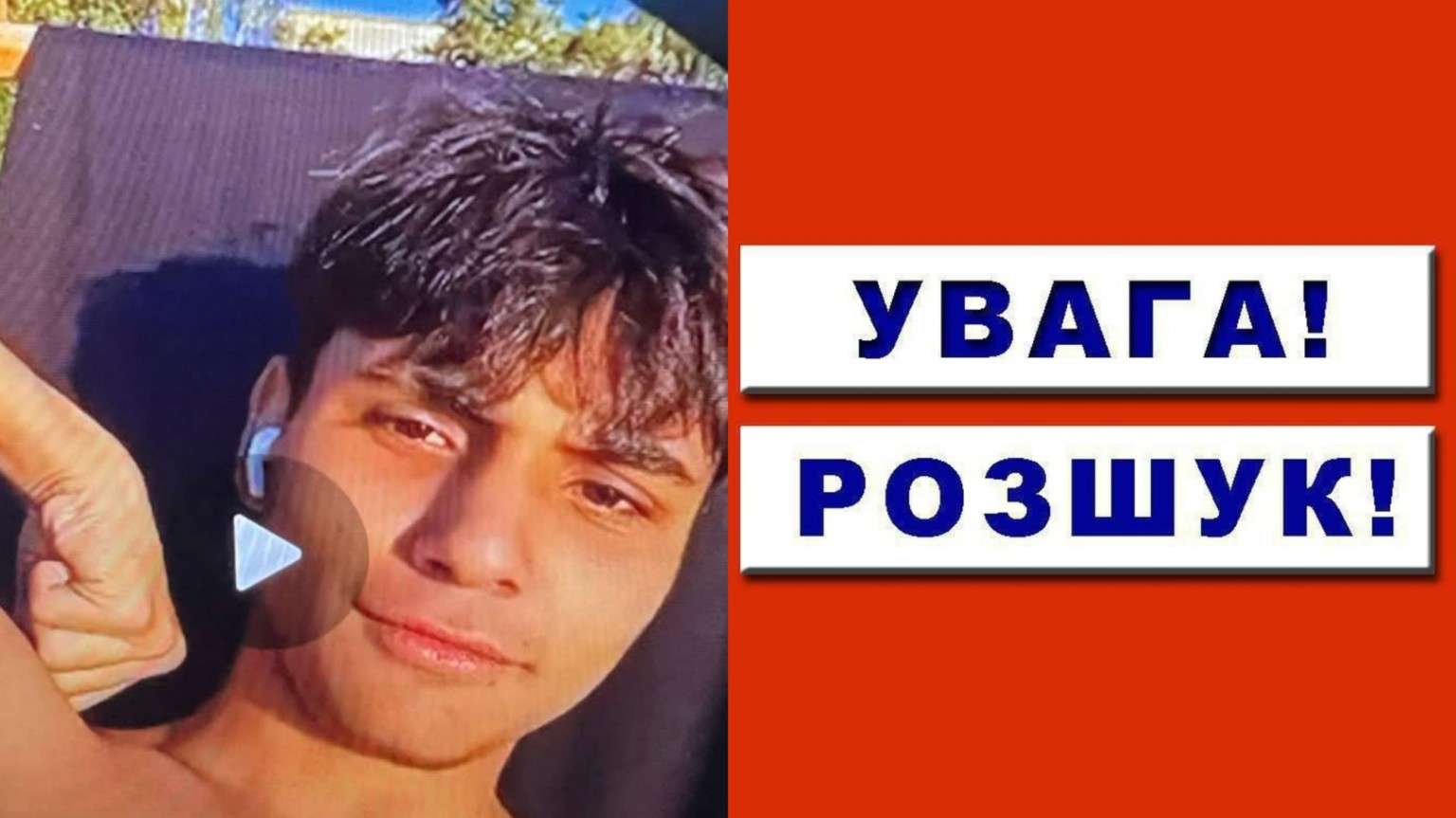 Від Тарнополя до Тернополя