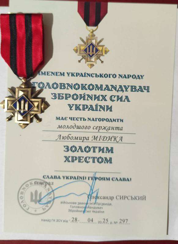 Від Тарнополя до Тернополя