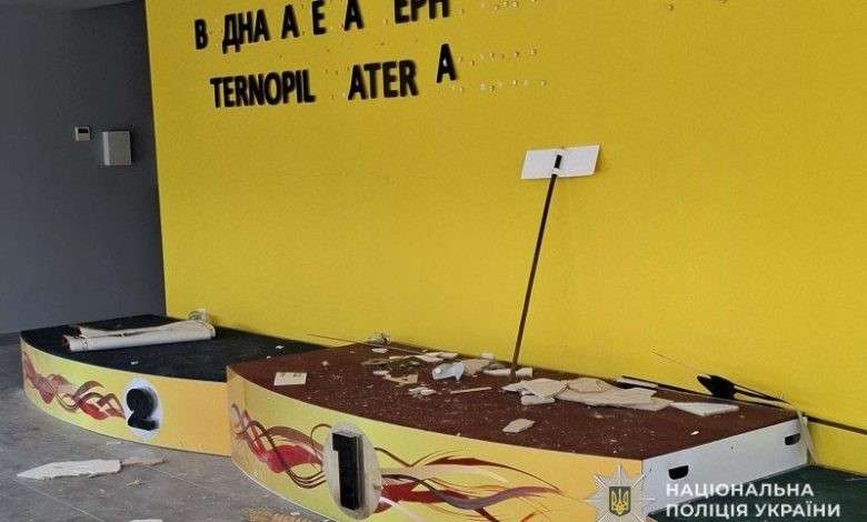 Від Тарнополя до Тернополя