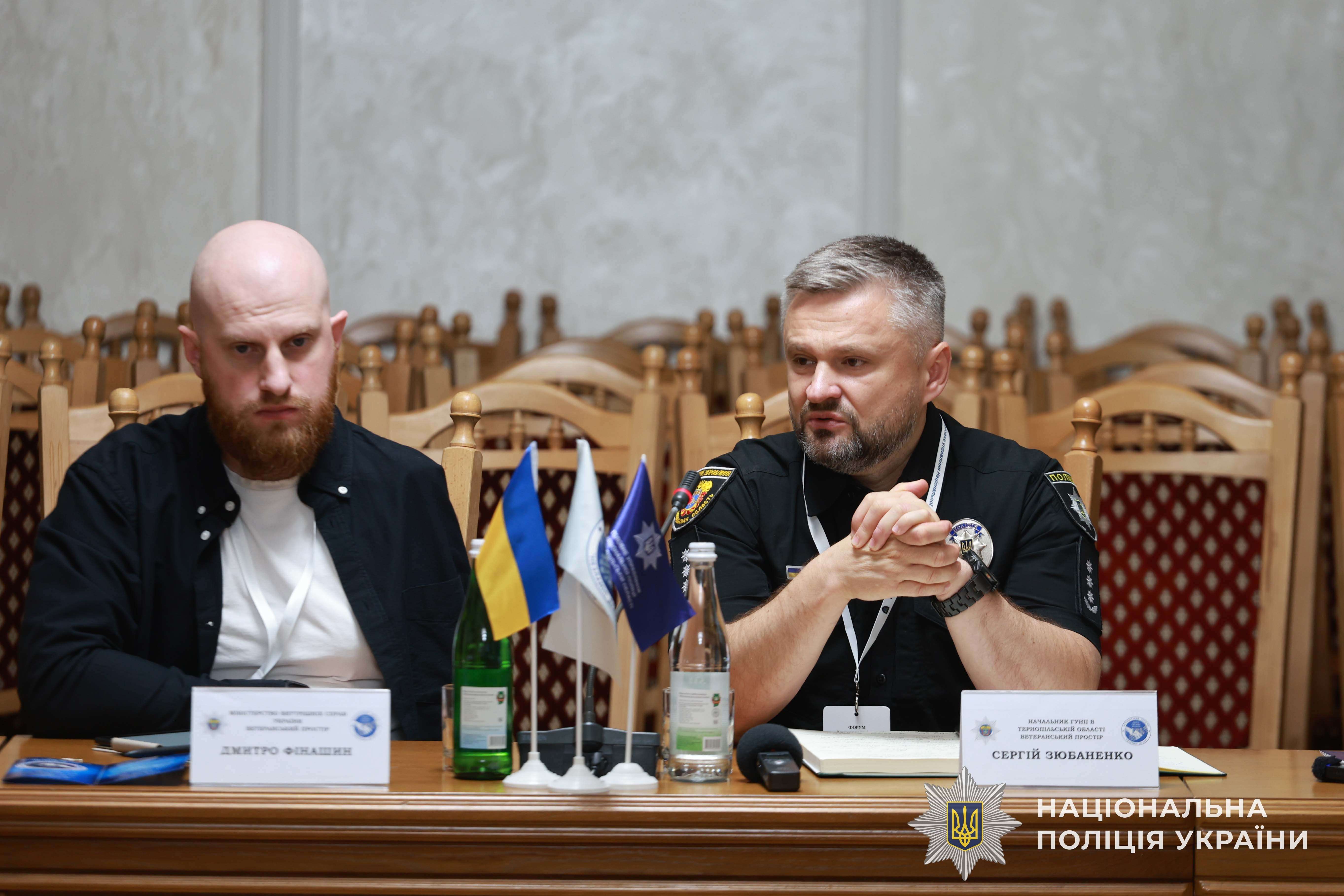 Від Тарнополя до Тернополя