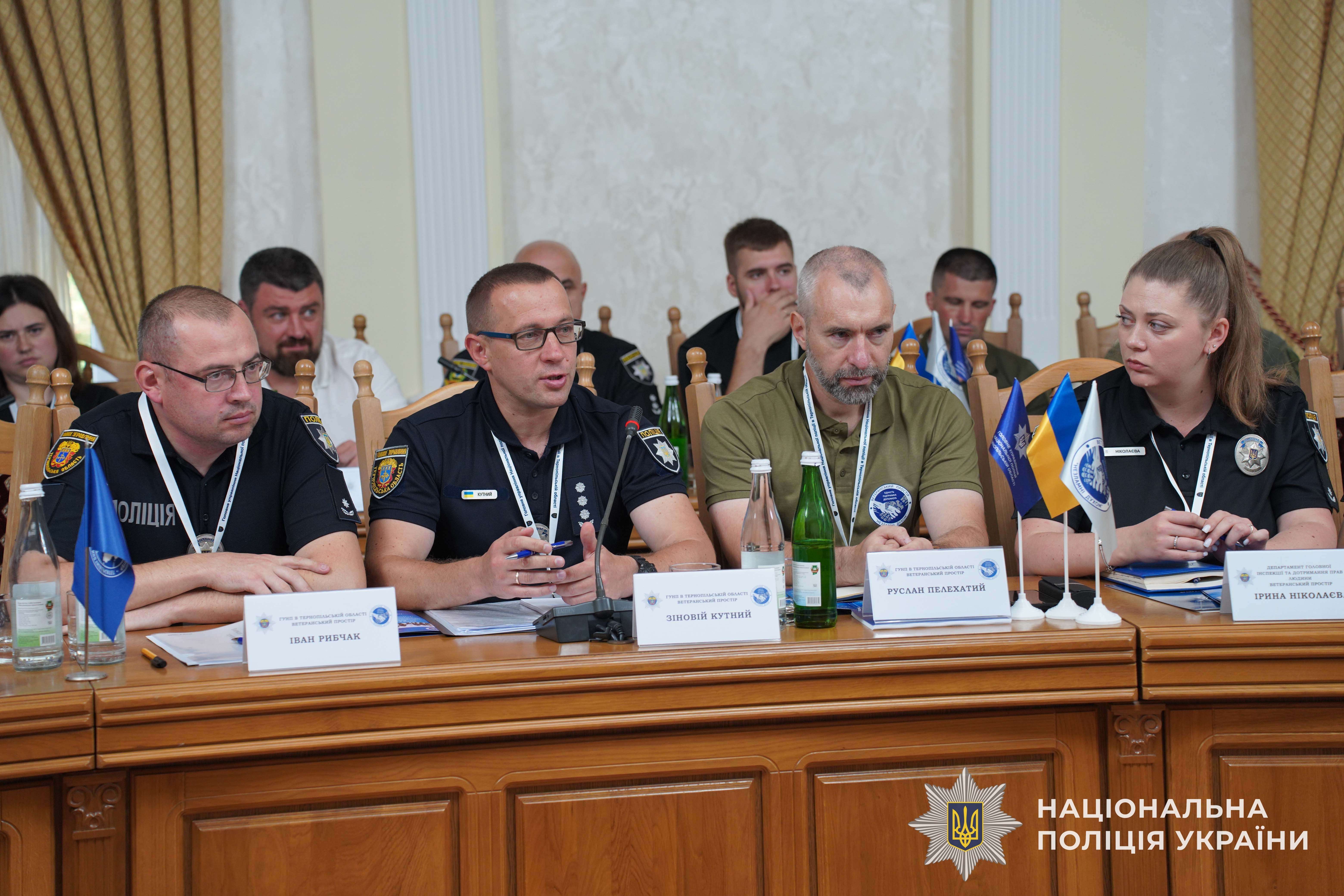 Від Тарнополя до Тернополя