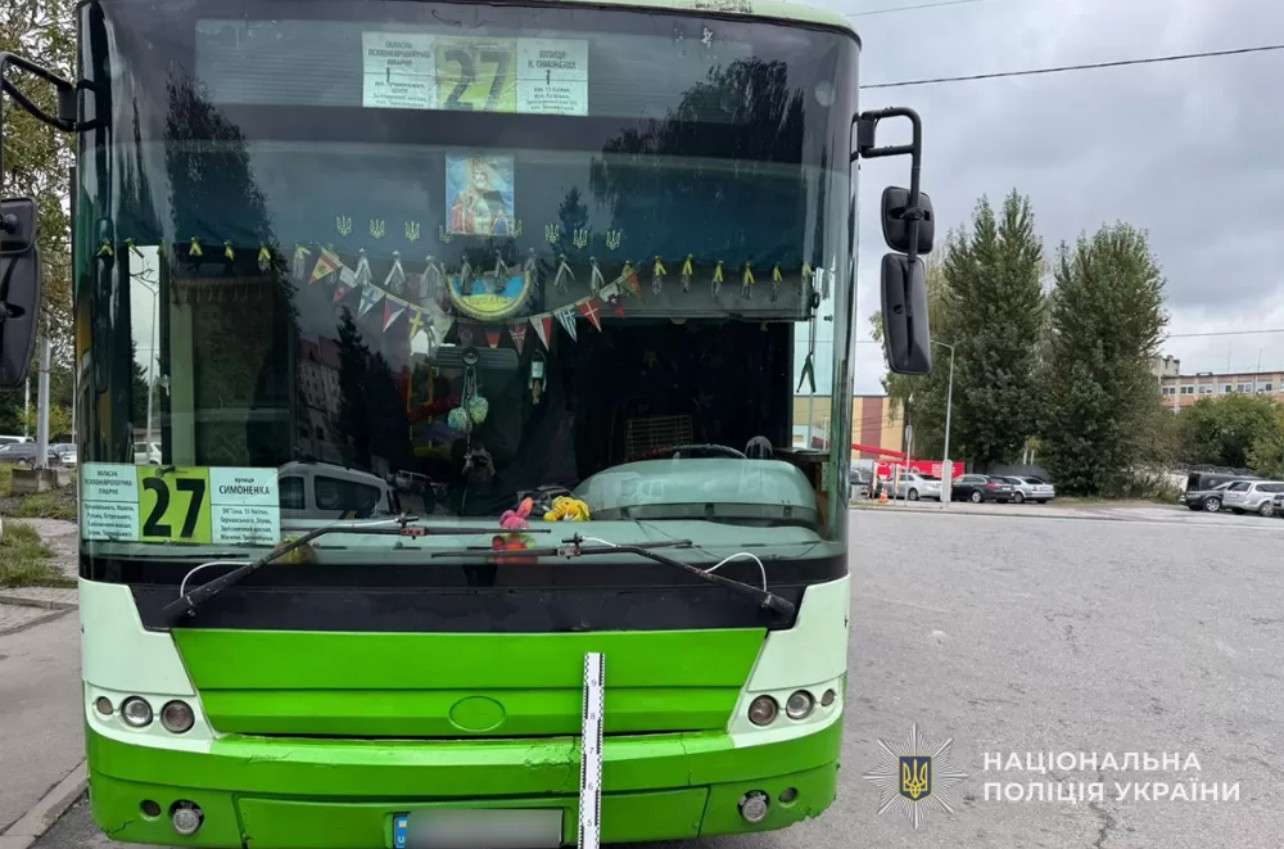 Від Тарнополя до Тернополя