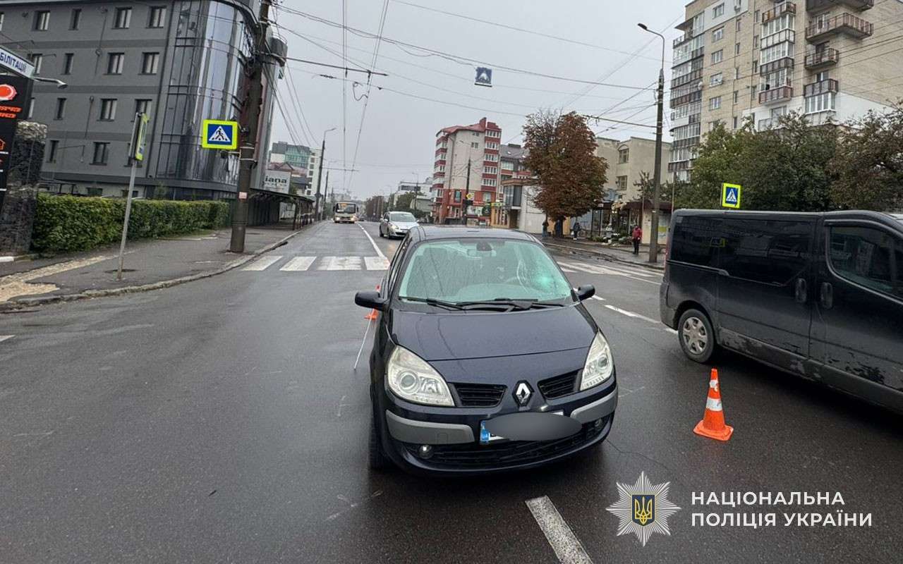 Від Тарнополя до Тернополя
