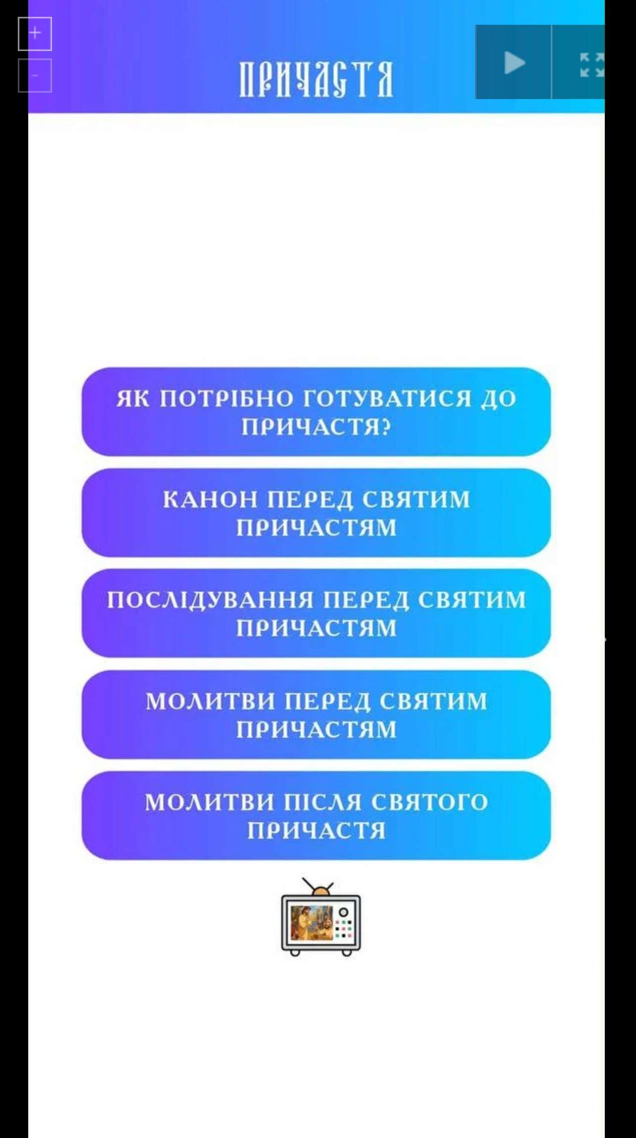 Від Тарнополя до Тернополя