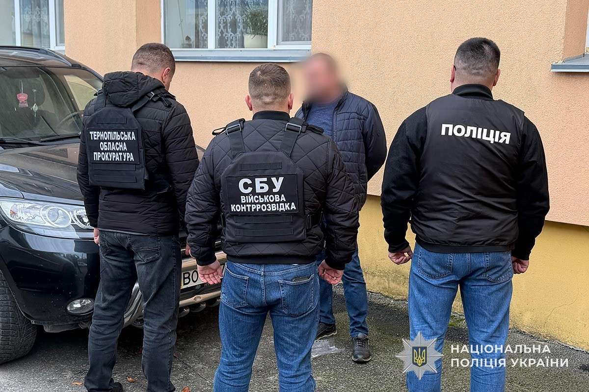 Від Тарнополя до Тернополя