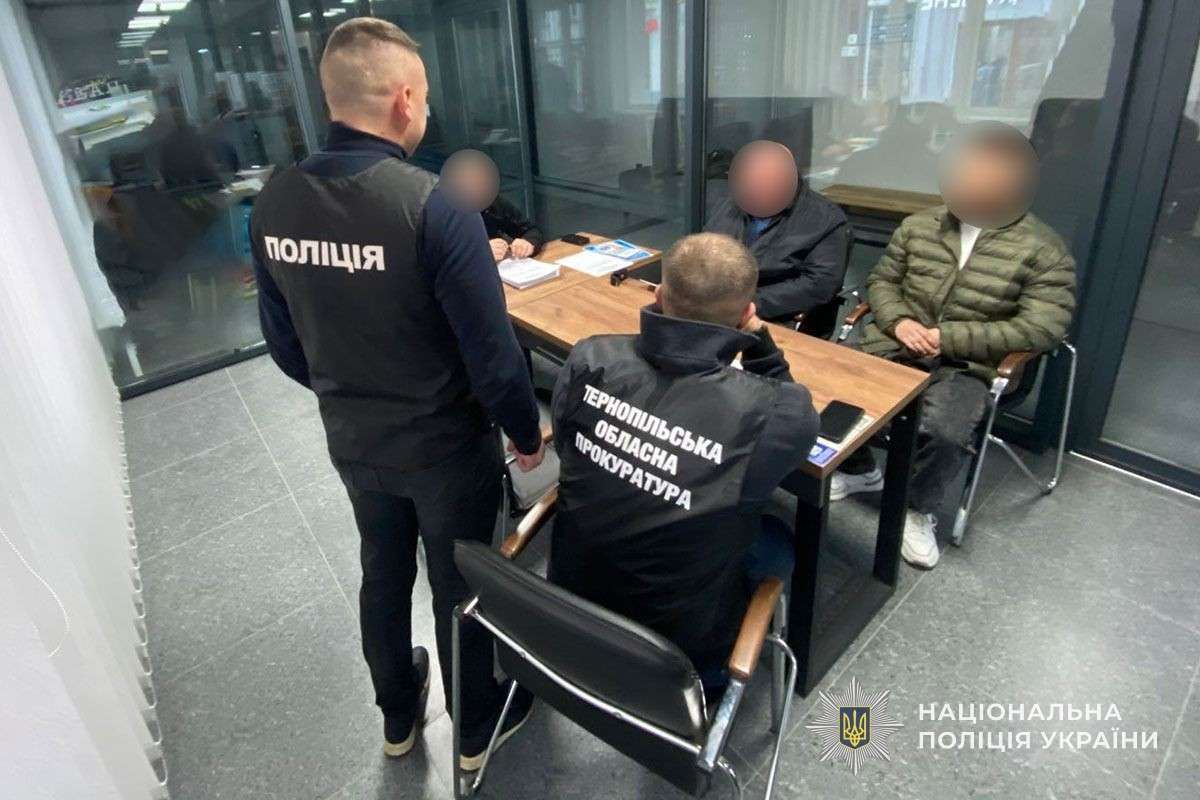 Від Тарнополя до Тернополя