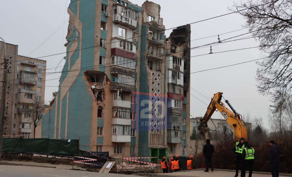 Від Тарнополя до Тернополя