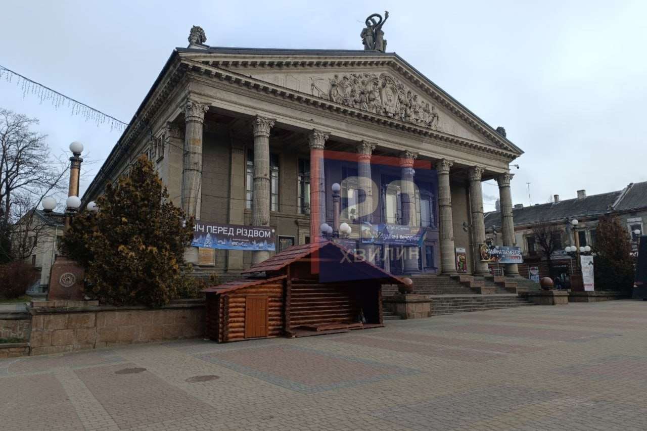 Від Тарнополя до Тернополя