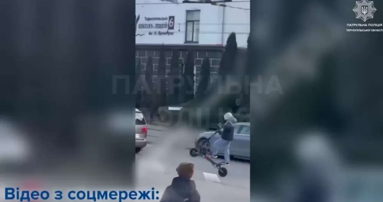 Від Тарнополя до Тернополя