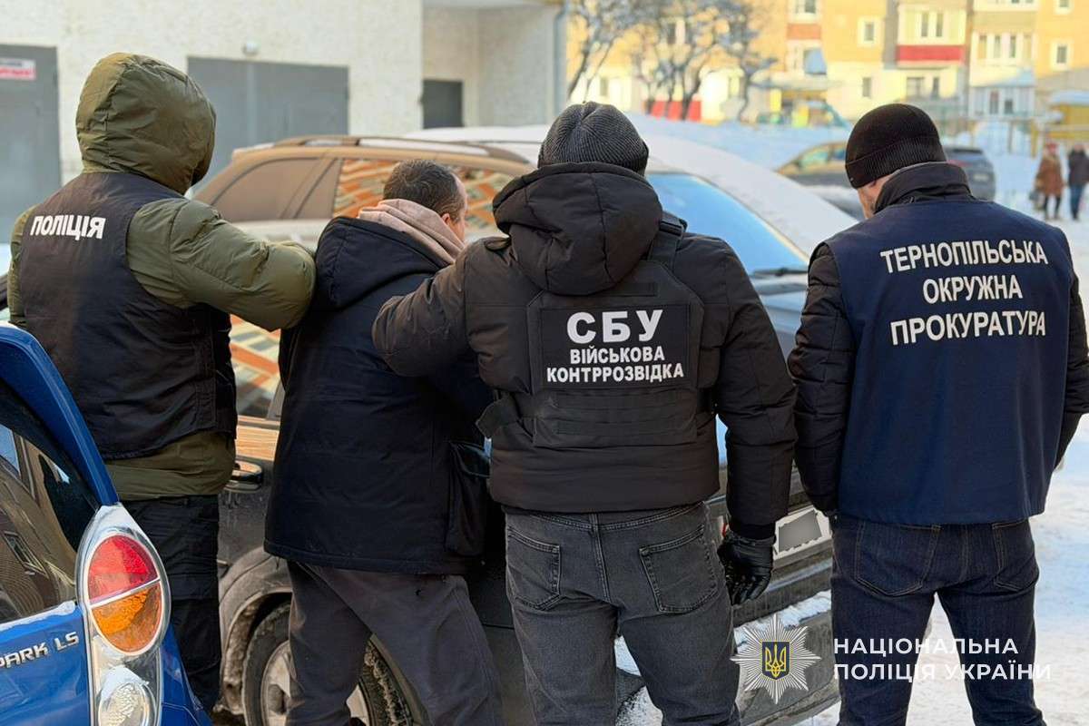 Від Тарнополя до Тернополя