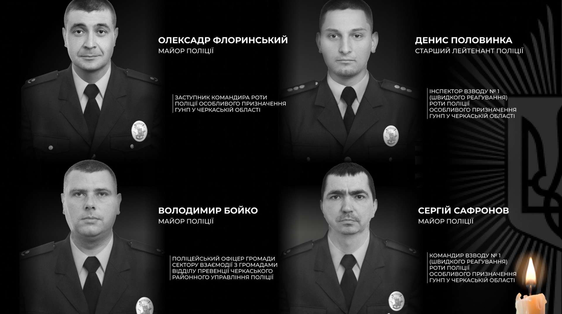 Від Тарнополя до Тернополя