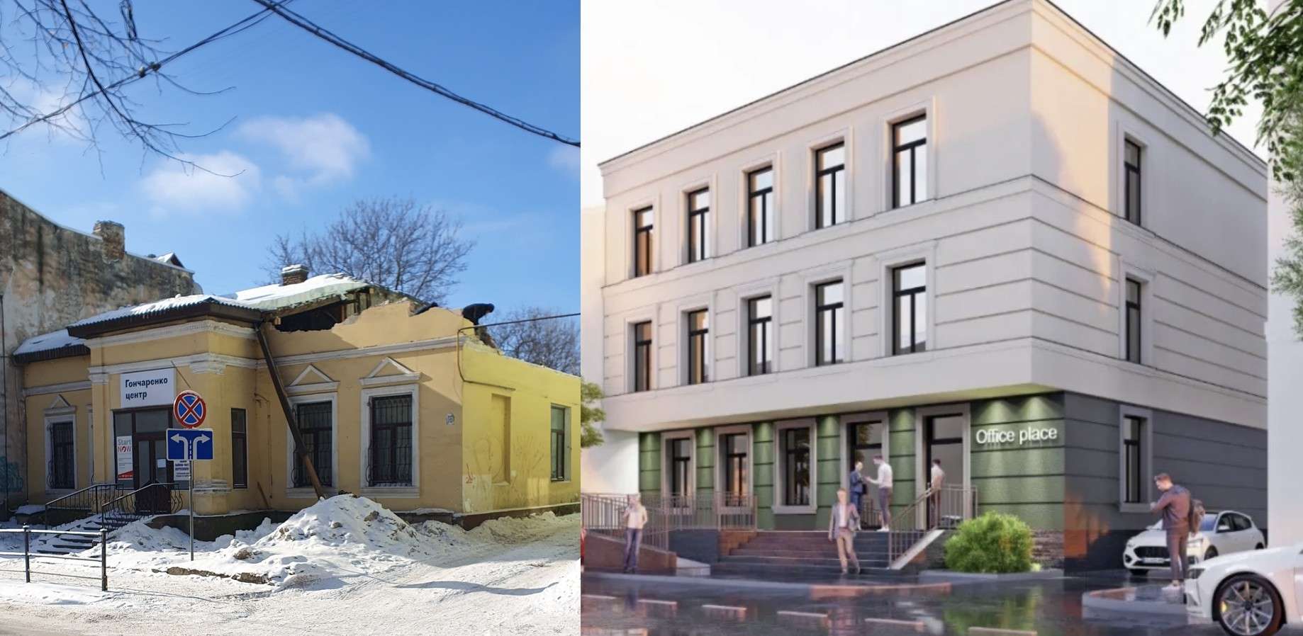 Від Тарнополя до Тернополя