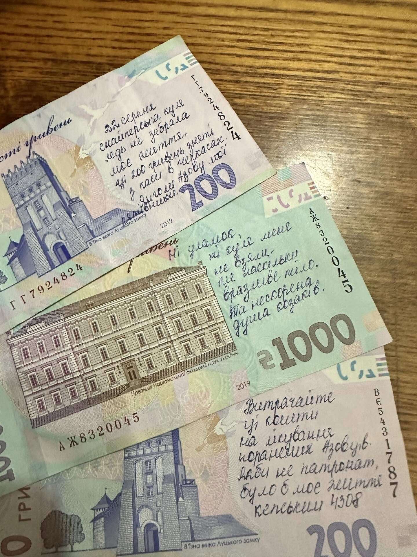 Від Тарнополя до Тернополя