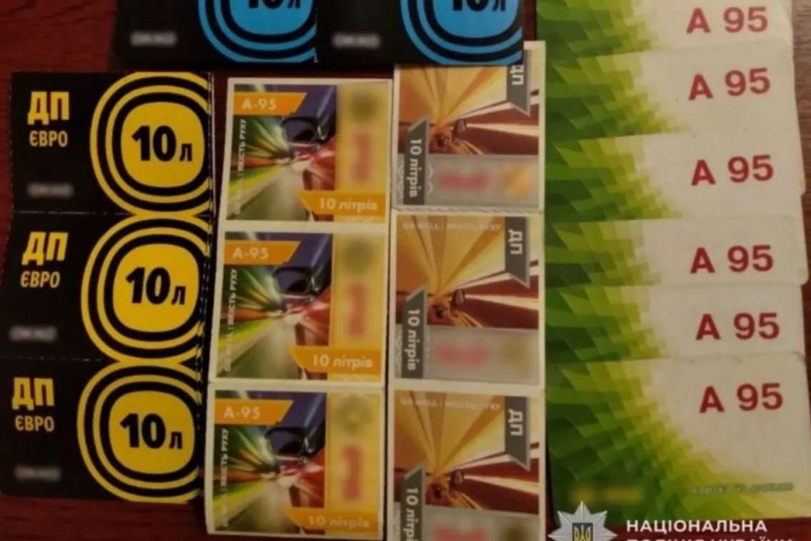 Від Тарнополя до Тернополя