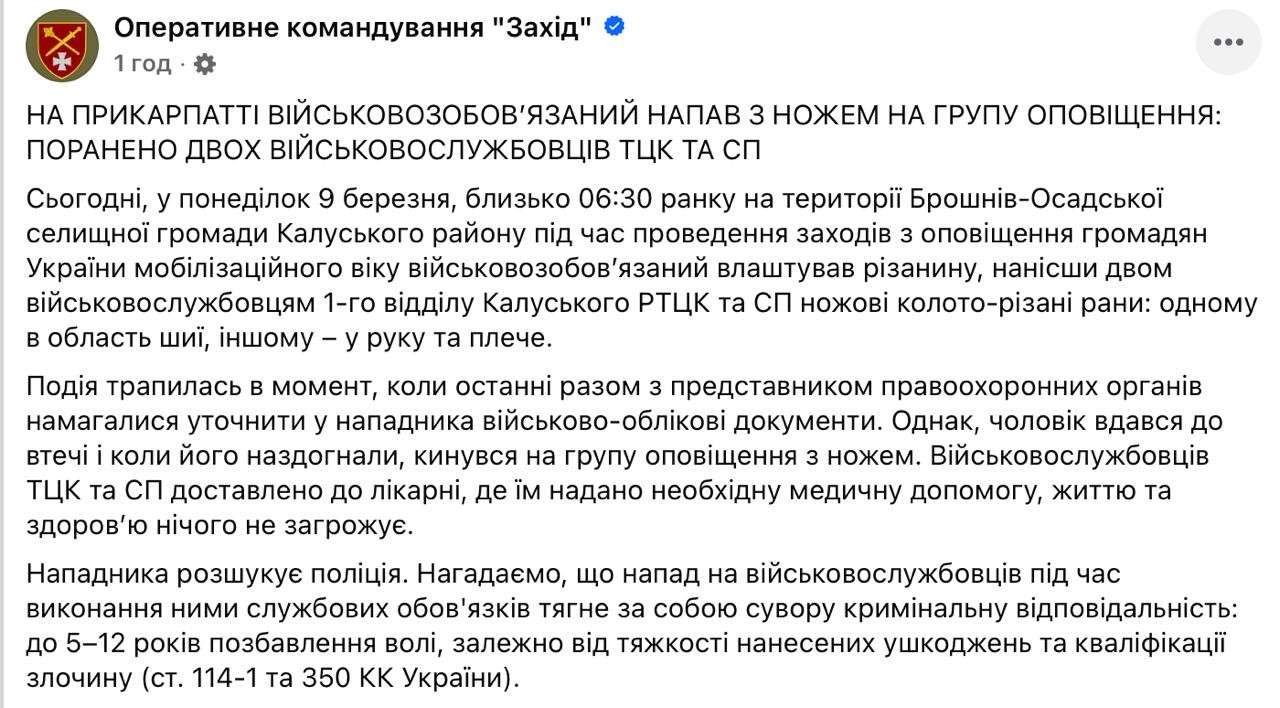 Від Тарнополя до Тернополя