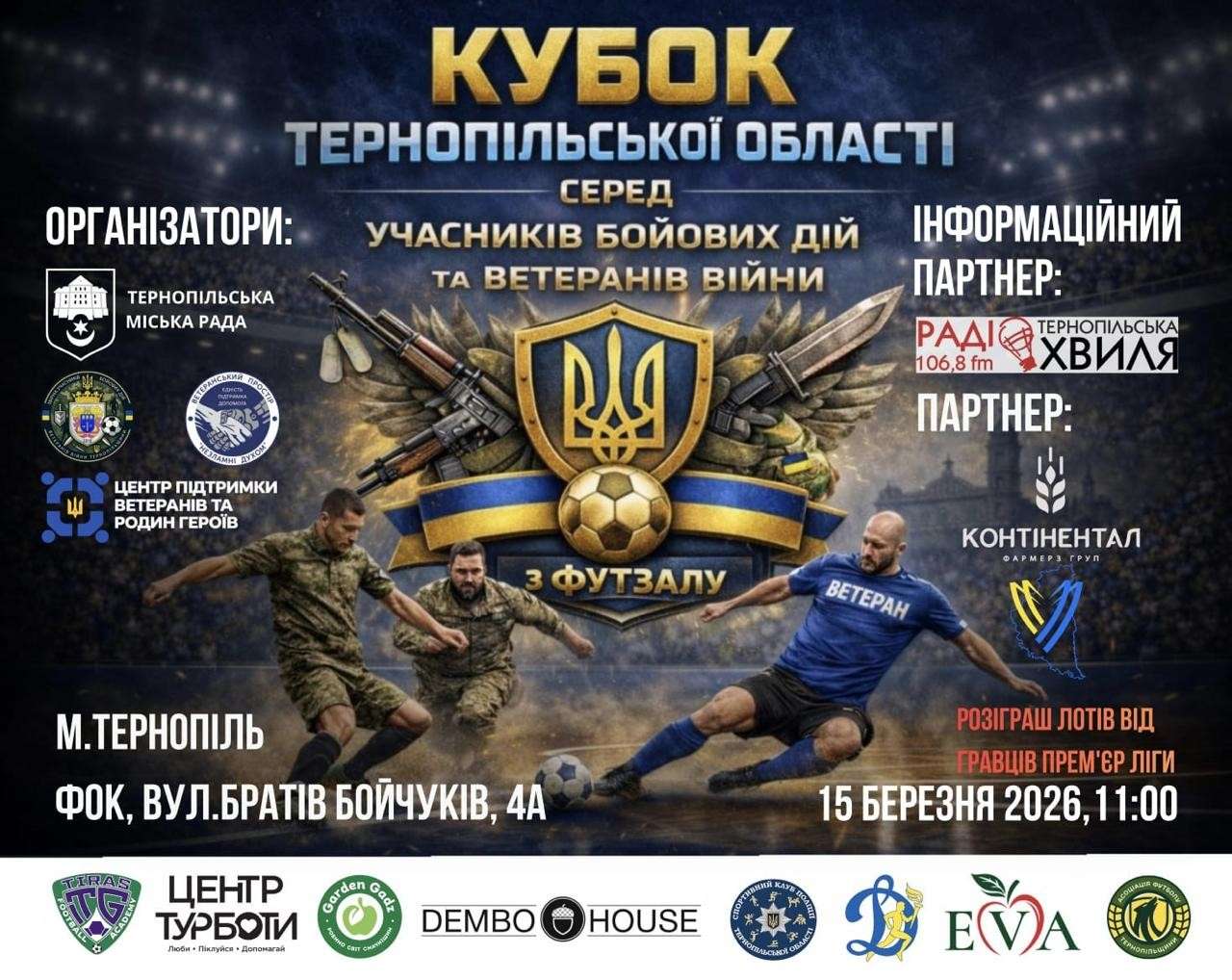 Від Тарнополя до Тернополя