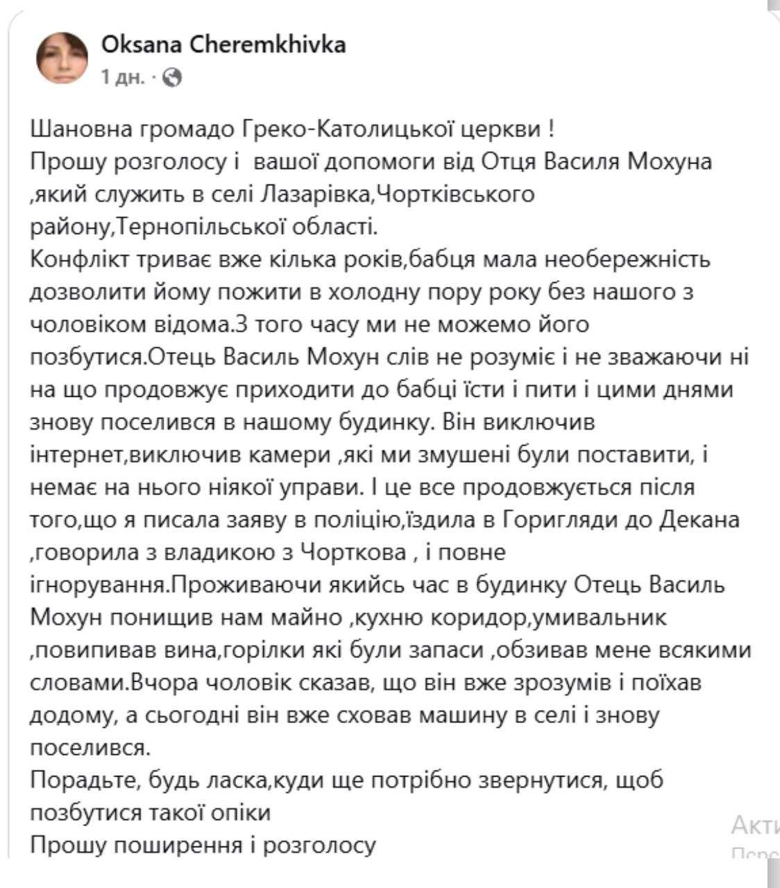 Від Тарнополя до Тернополя