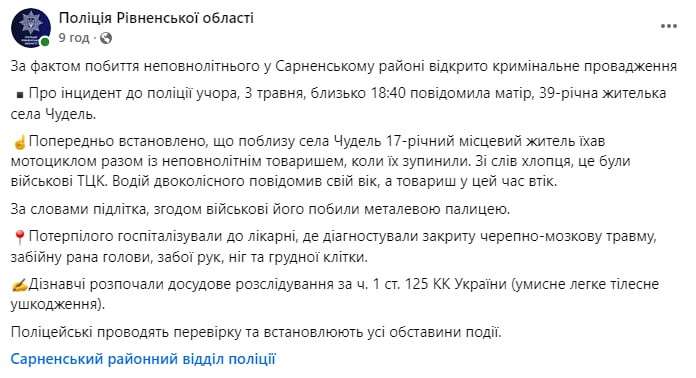 Від Тарнополя до Тернополя