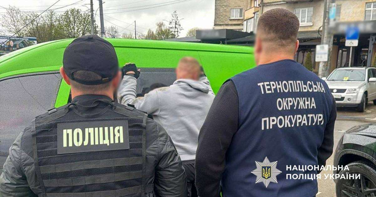 Від Тарнополя до Тернополя