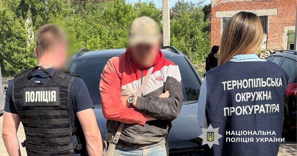 Від Тарнополя до Тернополя