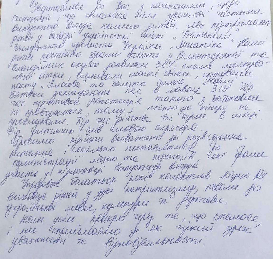 Від Тарнополя до Тернополя