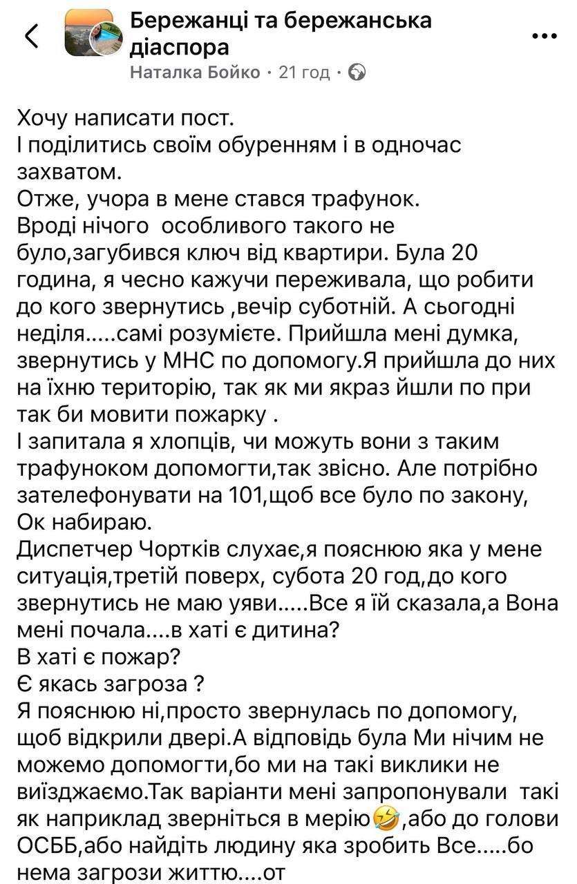 Від Тарнополя до Тернополя