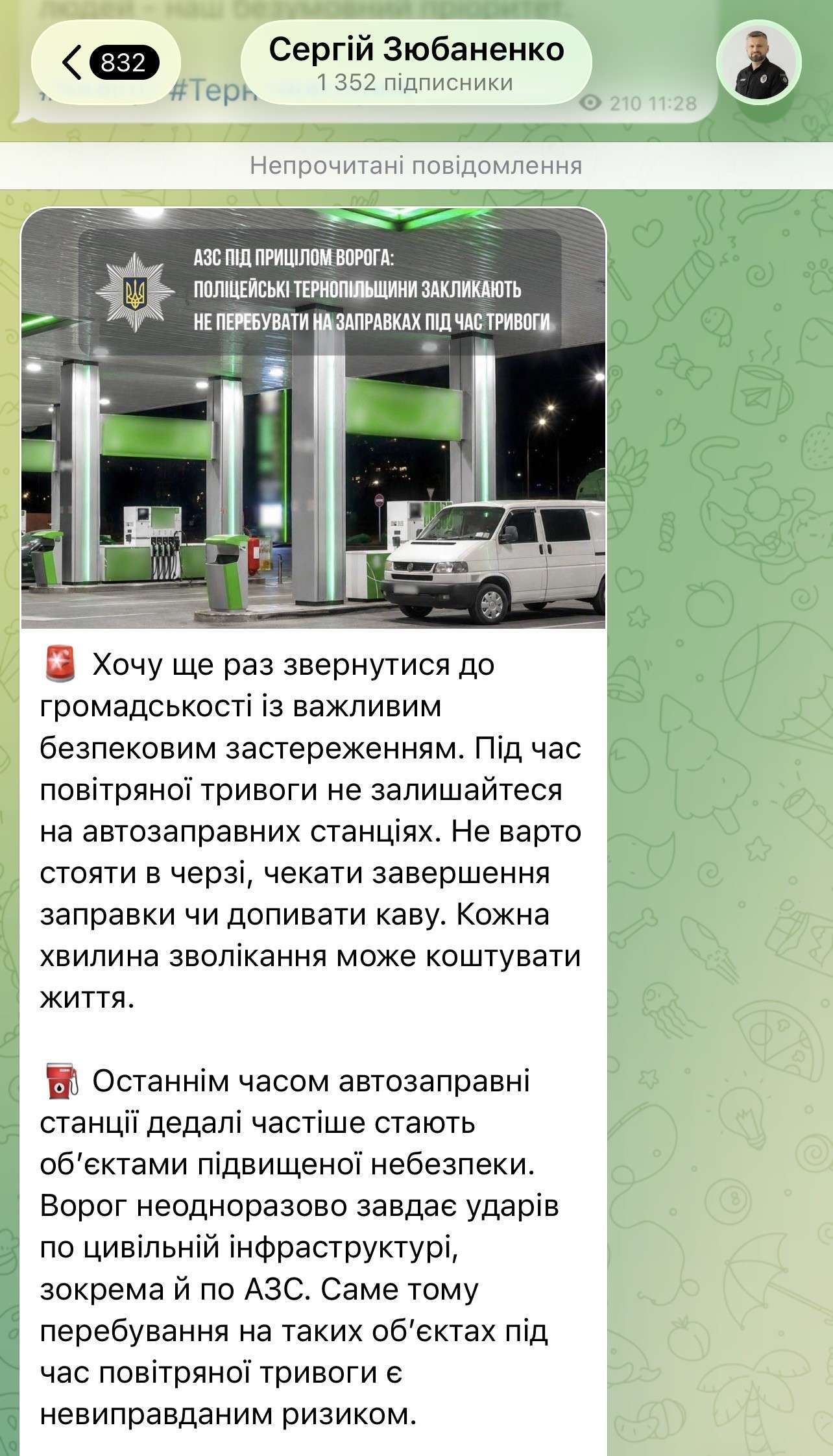 Від Тарнополя до Тернополя