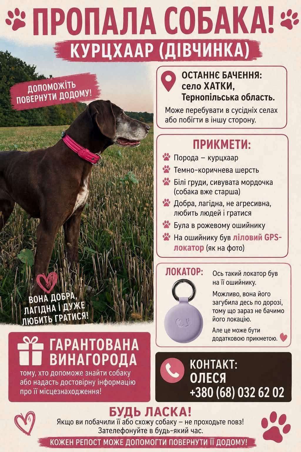 Від Тарнополя до Тернополя
