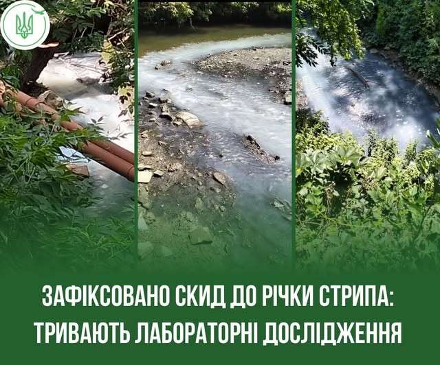 Від Тарнополя до Тернополя