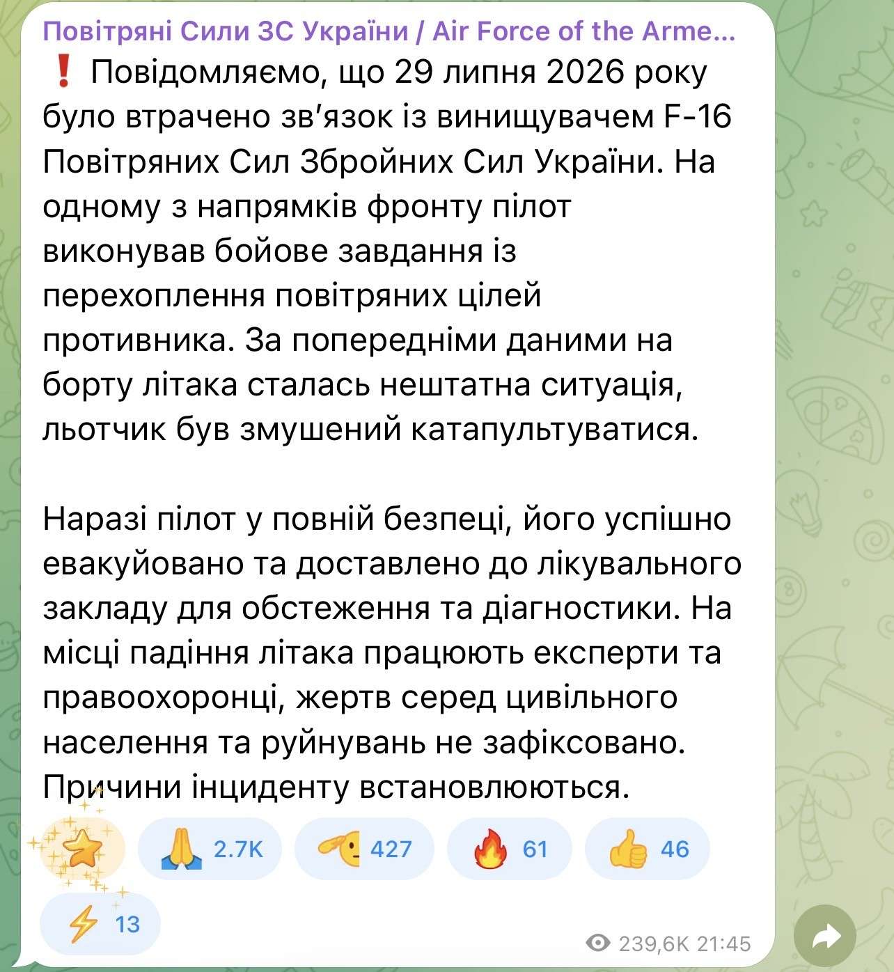 Від Тарнополя до Тернополя