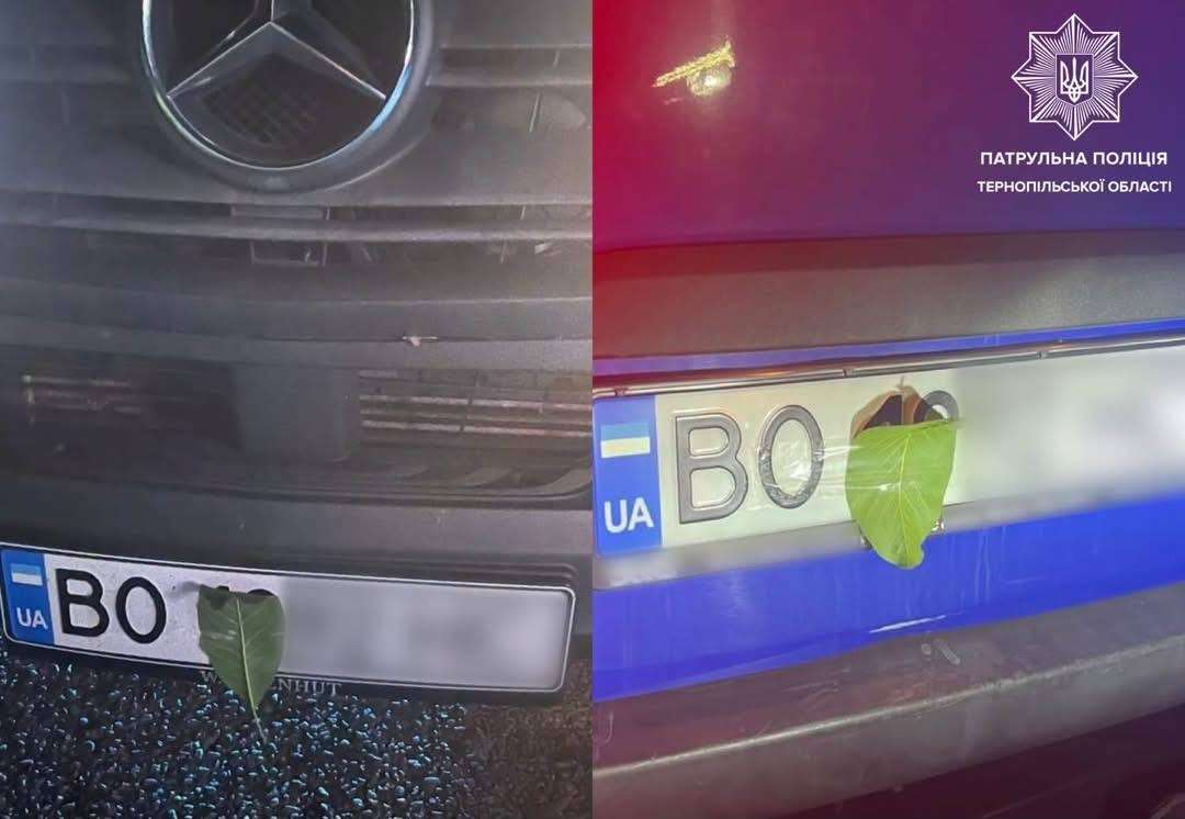 Від Тарнополя до Тернополя