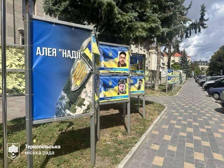Від Тарнополя до Тернополя