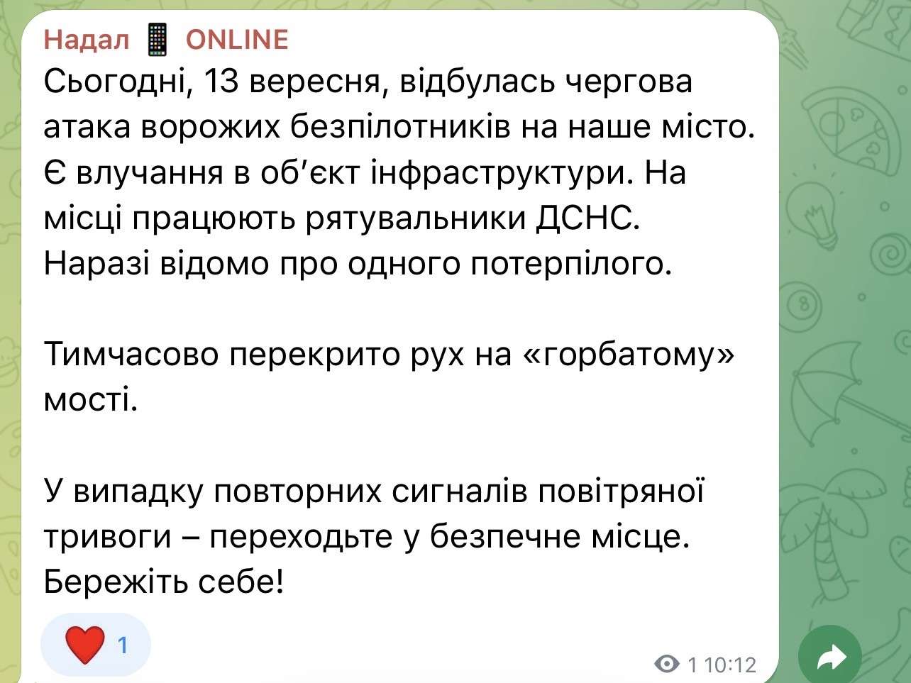 Від Тарнополя до Тернополя
