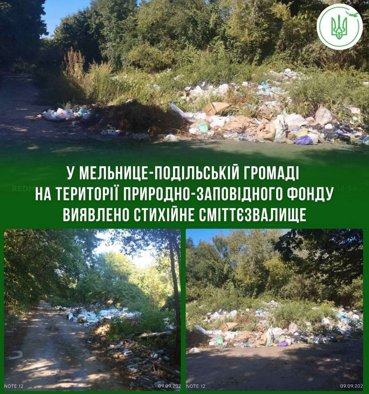 Від Тарнополя до Тернополя