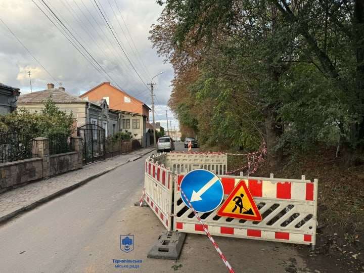 Від Тарнополя до Тернополя