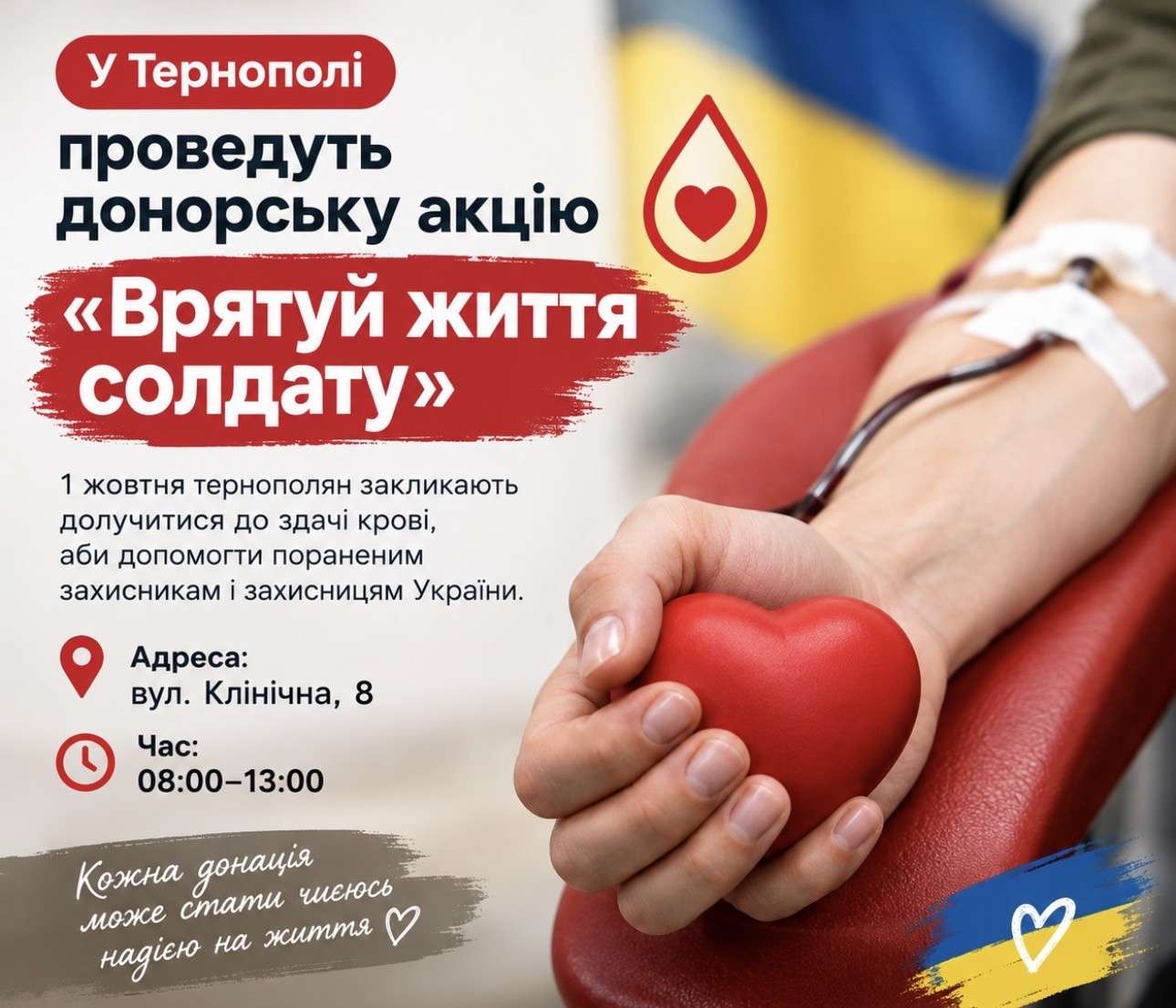 Від Тарнополя до Тернополя