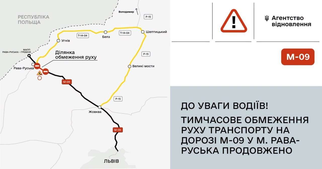Від Тарнополя до Тернополя